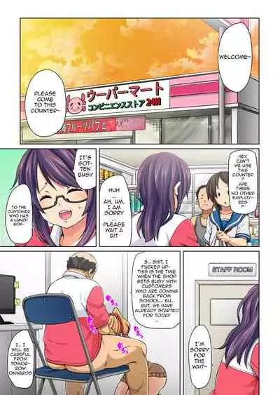 [Marui Maru] Hattara Yarechau!? Ero Seal ~Wagamama JK no Asoko o Tatta 1-mai de Dorei ni~ | Commanding Stickers!? Ero Seal ~With One Sheet Selfish High Schoolers Become Enslaved to Cock 1-21 [English] {Doujins.com} [Digital]