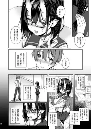 Ikenai kodemo, Suki de Ite Kuremasu ka?