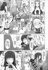 (C86) [MTSP (Jin)] Tachibana-san-chi no Dansei Jijou Matome Ban [Chinese] [天月NTR汉化組]