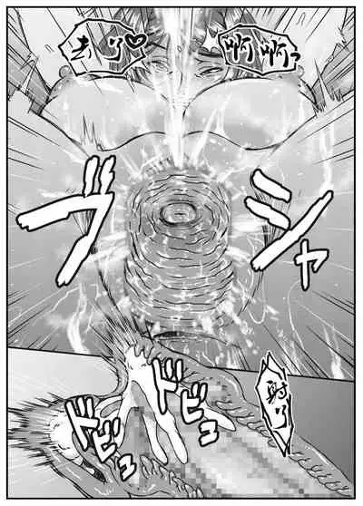 [Kingyo no Suisou] Chi-chan Sensei no Kyokushou Fundoshi Hot Yoga Kengaku-kai [Chinese] [不可视汉化]