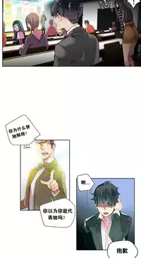 [Juder] Lilith`s Cord | 莉莉丝的脐带 Ch.1-35 [Chinese]