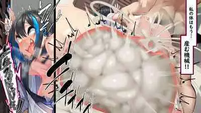 Iede shōjo wa sekkusu wa shitteru ga, kōbi wa mada shiranai