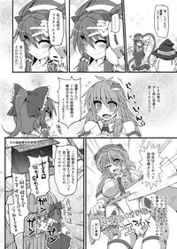 (Koharu Komichi 6) [Stapspats (Hisui)] Mahou Miko Pretty Reimu - Magic Shaman Pretty Reimu (Touhou Project )