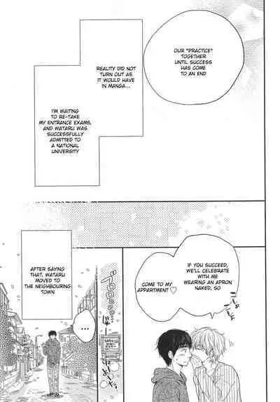 Mayou Inu, Sasou Neko