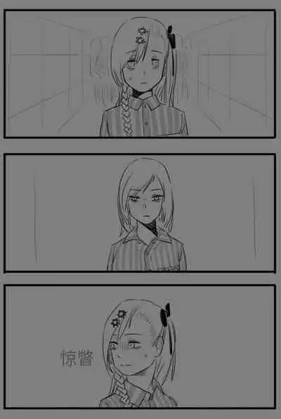 [HUQU] Negev x Kar98k（中国语）