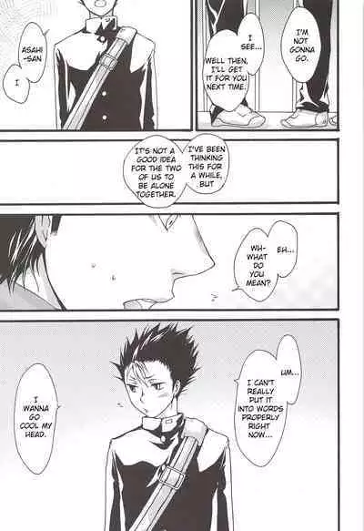 Asahi no You na Yuuhi o Tsurete