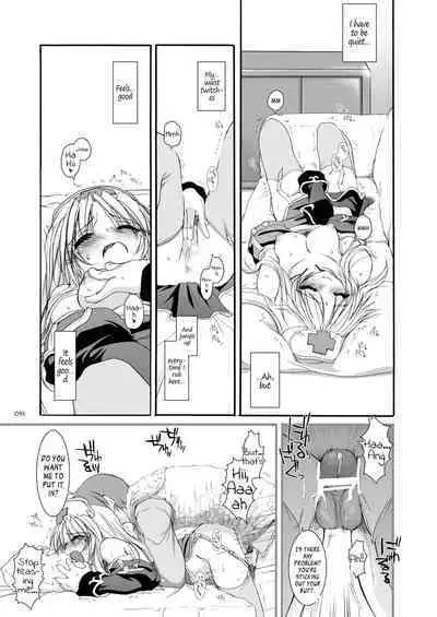 [Digital Lover (Nakajima Yuka)] DL-RO Soushuuhen 02 - DL-RO Perfect Collection No. 02 (Ragnarok Online) [Digital] [English]