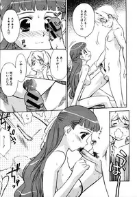 COMIC MUJIN 2006-01