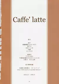 (CR33) [NOUZUI MAJUTSU, NO-NO'S (Kawara Keisuke, Kanesada Keishi)] Caffe' latte
