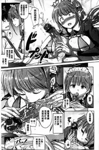 [Knuckle Curve] Onii-chan, Sekai de Ichiban Shiawase ni Shitagerune [Chinese]