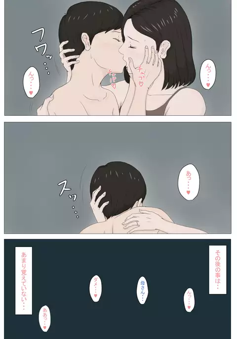 Kasan Ja Nakya Dame Nan Da!!!