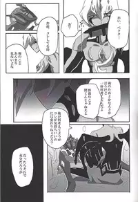 (Sennen Battle Phase 17) (alwaysHP1 [Senda sumaru]) ALL stars In TOrridiy (Yu-Gi-Oh! Zexal)