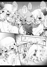 (C88) [Setoran (Itou Seto, Tanno Ran)] Star Setoran Touhou Sairokushuu2 (Touhou Project)