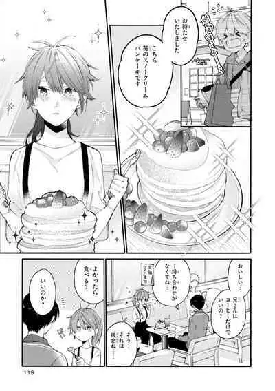 Kimi ni wa Todokanai. 2