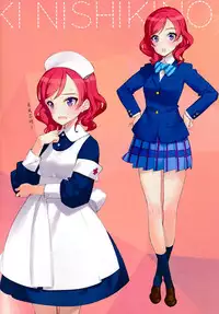 (C86) [Shoujo Kishidan (Oyari Ashito)] What is this thing called love? 1 (Love live!) [Chinese] [CE家族社]