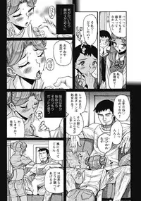 [Kojima Miu] Ane ni Sosonokasarete Otoko no Boku ga Onna ni Natta Kekka [Digital]