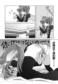 [Anthology] Tsuma Shibori [Chinese] [脸肿汉化组]