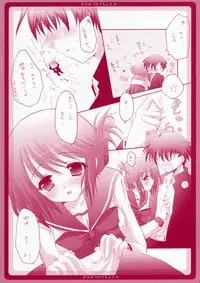 (C69) [Hisuitei (Izumi Tsubasu, Sakai Hamachi)] Himitsu no Techou (ToHeart2)
