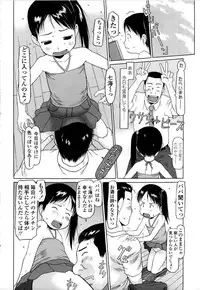 [EB110SS] Yareba Dekiruko