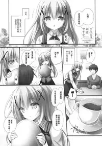 (SC2015 Autumn) [KINOKONOMI, Murasakiiro no Yoru (kino, Murasaki*)] Gochuumon wa Hatsukoi desu ka? (Gochuumon wa Usagi desu ka?) [Chinese] [脸肿汉化组]