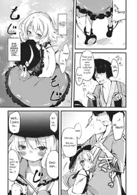 (C82) [*Cherish* (Nishimura Nike)] subconscious girl (Touhou Project) [English] [Daddy's Cummies]