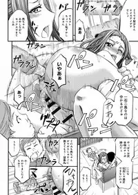 [Kikuichi Monji] Kono Kusottare no Netorare Tsuma-domo yo