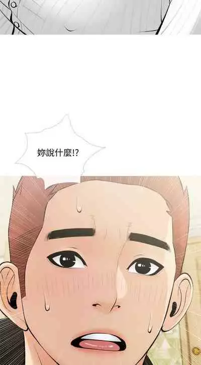 【周二连载】阿姨的家教课（作者：XIX&漢水） 第1~27话