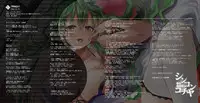 [Dobu no Hotori. (Himuro)] Shinkon Kochiya ~ Sanae-san to Ichaicha Sasayaki Love Sex (Touhou Project) [Chinese] [无毒汉化组] [Digital]