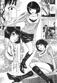 [Fuyunaga] Kuchibiru Kara Subete ga Hajimaru