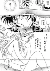 (C53) [Yoshidaya Honpo (Various)] Yoshidaya Honpo Sono Ni (Various)