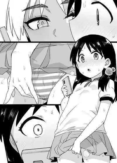 [草野郎] Lascivious Flowers～淫花～