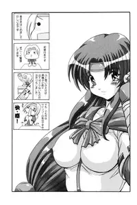 [Kashikoru] Onee-sama no Yuuwaku