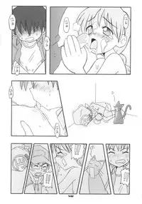 (CR29) [SAIRO PUBLISHING (J.Sairo, Marunosuke)] reichosa.com (Gakkou no Kaidan [Ghost Stories])