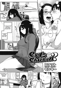 [Rocket Monkey] Egg or Chicken? Chuuhen + Kouhen | Egg or Chicken? part 2+3 [English] [TripleSevenScans] [Digital]