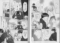 [CJ Michalski] Boku no Goshuujin-sama ~AS YOU WISH~