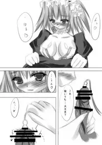 [NeoSeporium (Hinoshima Sora)] Shiro × Kuro [Digital]