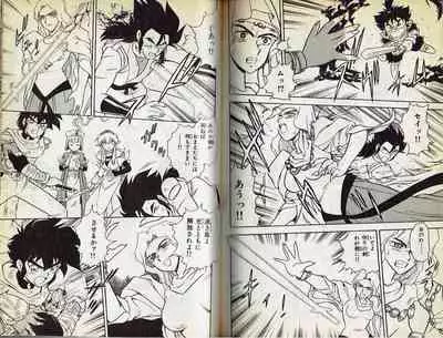 Wizardry V - Beyondt the Maelstrom