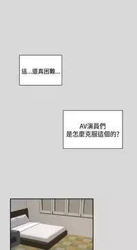 [Dasum&Puutaro] H-Campus H校园<第2季> Ch.47~52 [Chinese]中文