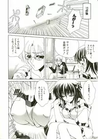 [Lapis Lazuli] Loving!