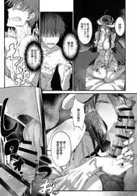 (COMIC1☆13) [Sekigaiken (Komagata)] Ainz-sama no Oyotsugi o! (Overlord) [Chinese] [丧尸汉化]