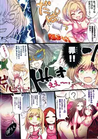 (C91) [A Color Summoner (Kara)] Yoru no Hustle Castle! (THE IDOLM@STER CINDERELLA GIRLS)