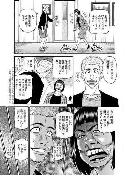 Action Pizazz 2023-05