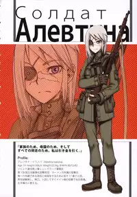 (C75) [A-H-E Sesaku Iinkai, Alice no Takarabako (Various)] A-H-E 18 creators' "ahe-gao" illustrations