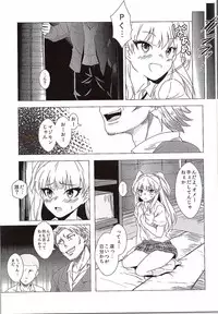 (Utahime Teien 7) [MMT!! (K2isu)] Onegai. P-kun niwa Iwanaide (THE IDOLM@STER CINDERELLA GIRLS)