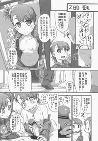 (C84) [Dadachamame (TTOMM)] 3D3N (THE IDOLM@STER)