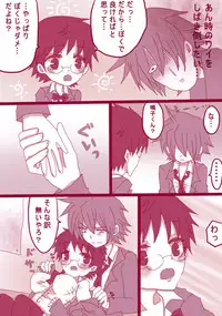 [Denjarasu Yamada] 妄想貴族