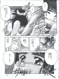 [Jiyuugaoka Shoutengai (Hiraki Naori)] Card Captor Sakura Act 3 Green Version (Card Captor Sakura)