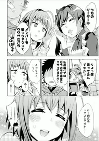 [Emua] Offline Game 7 [Digital]