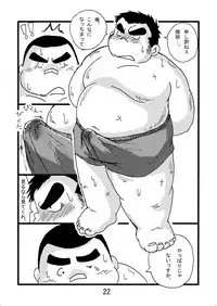 (BOOKET 6) [Kimagure Monja (Various)] Inokuma 2