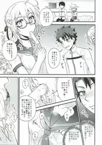 (C92) [Hoshikuzu Comet (Yuzuki Yua)] COMET:09 (Fate/Grand Order)